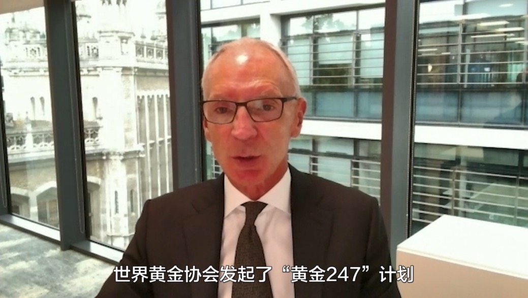 <p align="justify" class="MsoNormal" style="margin: 0pt 0pt 0.0001pt; font-family: Arial; caret-color: rgb(0, 0, 0); color: rgb(0, 0, 0); font-style: normal; font-variant-caps: normal; font-weight: normal; letter-spacing: normal; orphans: auto; text-indent: 0px; text-transform: none; white-space: normal; widows: auto; word-spacing: 0px; -webkit-text-size-adjust: auto; -webkit-text-stroke-width: 0px; text-decoration: none; text-align: justify; line-height: 19.200000762939453px;">世界黄金协会首席执行官泰达维（David Tait）</p>
